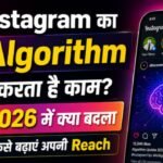 Instagram AI Algorithm 2026 changes and reels reach tips in Hindi